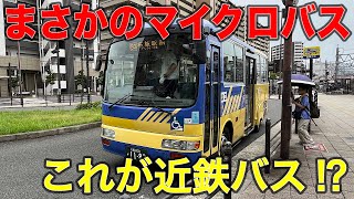 【休止路線】運転手不足の影響で消滅する\