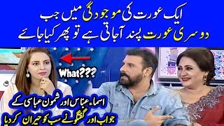 Farah Saadia Completely shocked after listening to Stories of Asma Abbas and Shamoon Abbasi | Farah