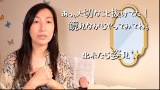 音楽雑談 17: 歌えない原因のリストを作ってチェックするよ