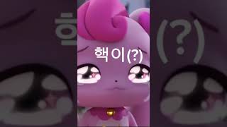 나만 이렇게 들림?