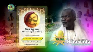 Daaju Mag Gni | Khassida Walakhad Karramna (Par S. Moustapha Diop)