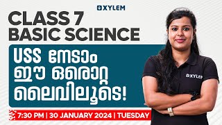 Class 7 Basic Science - USS നേടാം ഈ ഒരൊറ്റ ലൈവിലൂടെ | Xylem Class 7