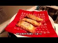 氣炸行不行 air fryer chinese new year cake 氣炸鍋炸紅豆年糕