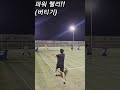 파워랠리 버티기 tennis shorts 테니스