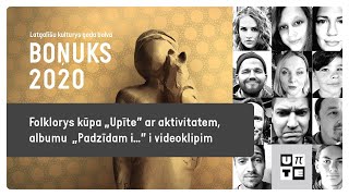 BOŅUKS 2020 - Folklorys kūpa „Upīte” ar aktivitatem, albumu „Padzīdam i…” i videoklipim