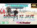 Mera yarr has rha hai barish ki jaye// Choreography by Vk bhaskar// Nawazuddin Siddiqui //B prak