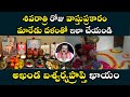 అఖండ ఐశ్వర్యం కోసం శివరాత్రి రోజు ఇలా చేయండి | Shivaratri 2021 | Machiraju Venugopal | Adhyatmika