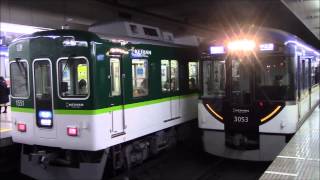 京阪電車　平日朝ラッシュの三条駅　2013年3月25日　後編