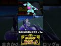 色証ゴクリン厳選中に色違いドクロッグに出会った男【ポケモンsv】 shorts