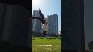 테크닉 선생님의 측전-백핸드-스완 (재밌어GYM) #연영과 #무용전공 #아크로바틱 #현대무용 #현대무용 #재밌어짐