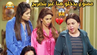 أمك يبن الخرتيتة انت وهو بتعملي عمل ليا أنا!😂💔 طب ايه رأيكو ان ممنوع يدخلو هنا غير فتصريح مني 😂😂