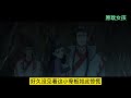 【eng】魔道祖师忘羡之冤家着实难缠第42集：魏无羡呼吸乱得一塌糊涂，头皮都在发烫，怪了怎么方才一被蓝湛碰，就觉得浑身如同过电，还有他这到底是什么意思啊，男人这里到底有什么好摸的