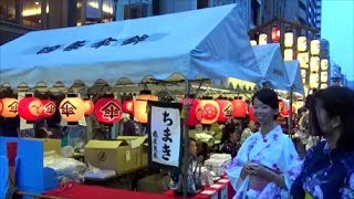 ２０１７祇園祭宵山 Kyoto Gion Festival