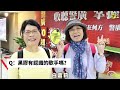 🎉📽️ 警廣70週年慶典特輯 📽️🎉