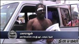 A.D.M.K. Party People Fight in Front of Minister O. Panner Selvam in Theni Collector Office