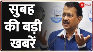 Morning Top 50 News Today: सुबह की बड़ी खबरें | Delhi 7 AAP MLA Resignation | Delhi Election 2025