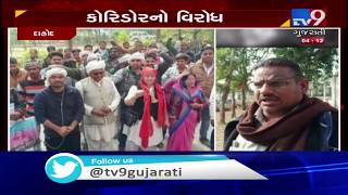 Farmers protest against Delhi-Mumbai corridor project | Dahod - Tv9GujaratiNews