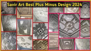 plus minus design photo gallery simple। सीमेंट प्लस माइनस डिजाईन।।Plus minus design photo।