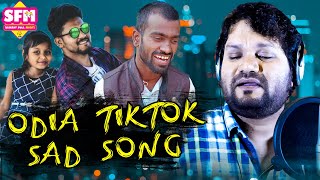 New Odia TikTok Sad Song || Humane Sagar Sad Song 2020 - Odia Sad Song - Badal -Guddy - Prashanta