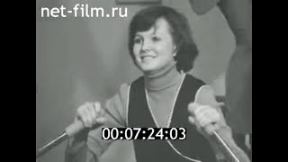 1978г. Москва. выставка \