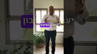 יורש אחר יורש בצוואה  #צוואה #ירושה #ארזקרט