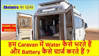 Ep 5 How to Cater for Water \u0026 Electricity in a Campervan #vanlifestories #caravan