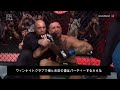 【ufc264】マクレガー対ポイエー3 試合後インタビュー 日本語付き