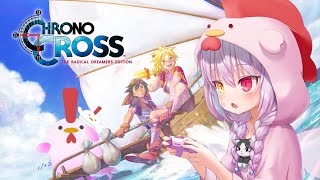 【CHRONO CROSS】殺された未来が、復讐に来る。クロノトリガーから20年後の世界へ…　#3【Vtuber】