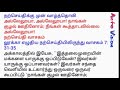 இன்றைய நற்செய்தி today bible reading 18 09 2019