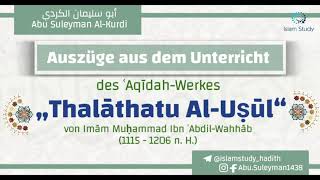 Der Hadith: „Das Streben nach Wissen ist eine Pflicht für jeden Muslim.“