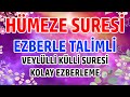 Hümeze suresi ezberleme Talimli Hümeze suresi dinle Veylül li külli suresi Kolay ezber 2024