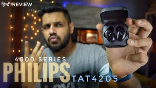 Philips TAT4205 ❣!! EARBUDS (4000 SERIES)