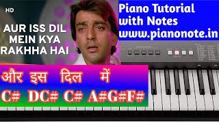 Aur Is Dil Mein Kya Rakha Hai Piano Tutorial with Notes | Imaandaar | Julius Murmu Keyboard | Pjtl