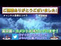 【ポケモンusum】600族反抗期統一がヤバすぎた【ゆっくり実況】