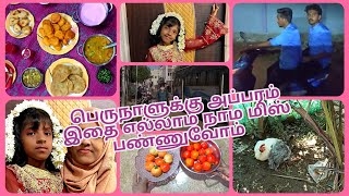 இந்த வருசத்தோட கடைசி இஃப்தார் Vlog | இத எங்க பக்கத்து வீட்டு friendsக்கு குடுக்கப்போரோம்.