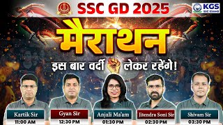 SSC GD 2025 Maha Marathon 🔥 | SSC GD 2025 Special Revision Class | SSC GD 2025 Questions | KGS SSC!