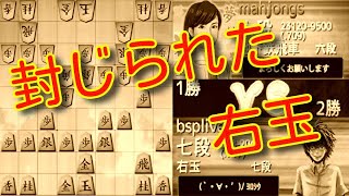 右玉が組めなくても…攻めの構想を思い描け‼ウォーズ七段の角換わり168【将棋ウォーズ3分切れ負け】9/9