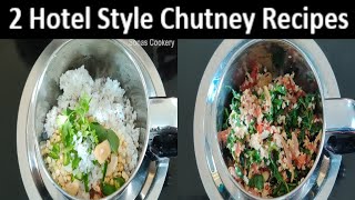 Easy Chutney Recipes | How To Make Tasty 2 Hotel Style Chutney Recipes