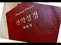 2019 부산교회 psrp 가을장로 m5