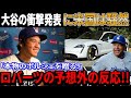 【緊急速報】ドジャースはチームの主力打者3人を果断に放出！大谷の公式発表は数分後にアメリカで大騒ぎ！「本物のポルシェを贈る!」ロバーツの予想外の反応!!