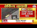 jalgaon जळगावातील कांचन नगरमध्ये दिवसाढवळ्या गोळीबार... jalgaon sakal media