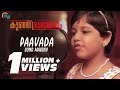 Kunjiramayanam - Paavada Song Making Video Ft Daya Bijibal | Official