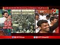 YS Jagan To Sworn In As AP CM Shortly || Live Updates From Jagan's Residence At Tadepalli || NTV
