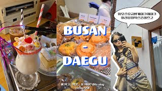 부산 여행 vlog 🥐 ep 2. 꿈에 그리던...✨✨ 부산+대구를 오가는 빵투어 l 초량온당, 파운드마켓, 영원아카이브, 삼진어묵, 비엔씨제과