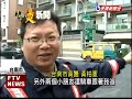 警跑步追賊 國小生義借鐵馬－民視新聞