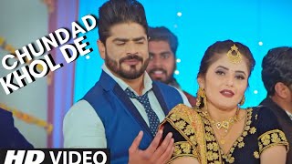Chundad Khol De (FULL VIDEO ) Anjali Raghav | Vishwajeet Choudhary | New Haryanvi Song 2021