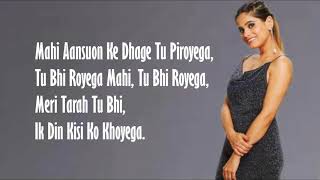 Tu Bhi Royega (lyrics) - Bhavin, Sameeksha, Vishal | Jyotica Tangri | Vivek Kar| Kumaar