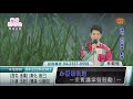 林朝惶 一支小雨傘 洪榮宏cover