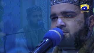 Geo Ramzan Sehri Transmission - Tilawat-e-Quran by Qari Zainul Abideen - 31 May 2019 - Ehsaas Ramzan