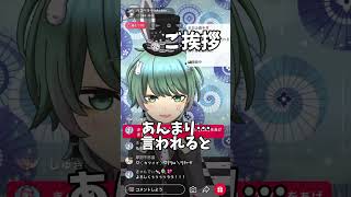 【#vtuber 】春の七草七変化企画-ハコベラ-